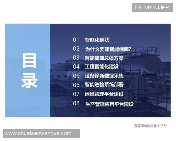 重庆乒乓球队灵活性分析与战术创新的深度探讨